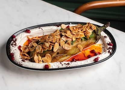 AL BEIRUTI AUBERGINE